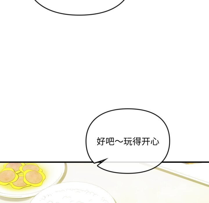 73P - 无法克制的爱/难以克制的欲望