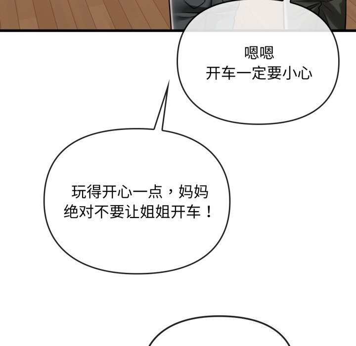 78P - 无法克制的爱/难以克制的欲望