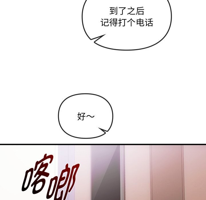 79P - 无法克制的爱/难以克制的欲望