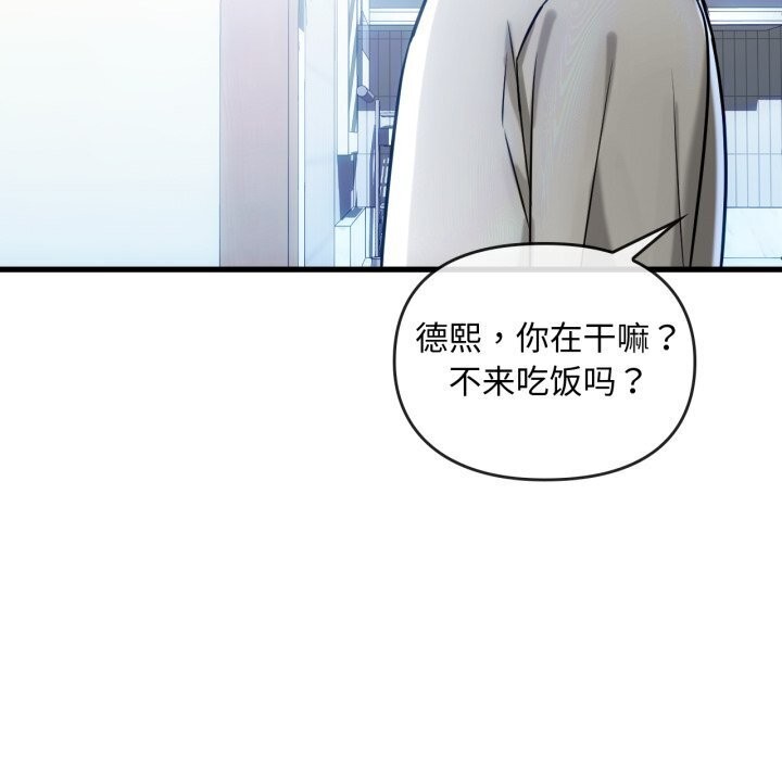 82P - 无法克制的爱/难以克制的欲望