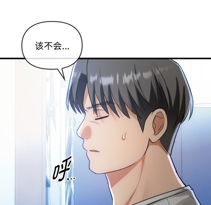 83P - 无法克制的爱/难以克制的欲望