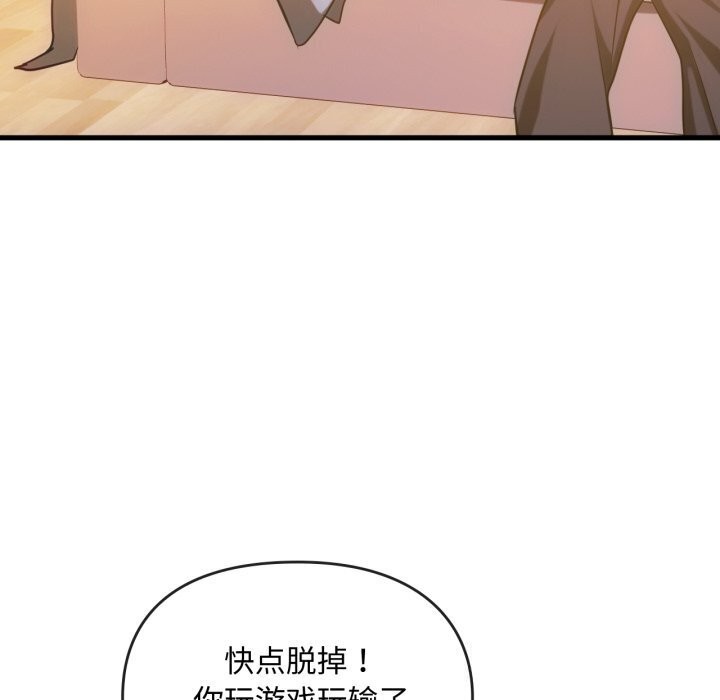 92P - 无法克制的爱/难以克制的欲望