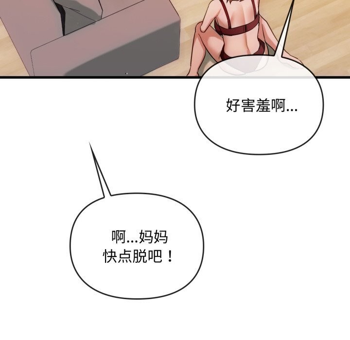 94P - 无法克制的爱/难以克制的欲望