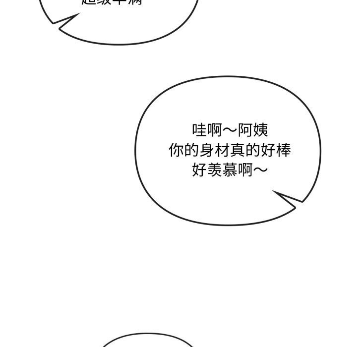 98P - 无法克制的爱/难以克制的欲望