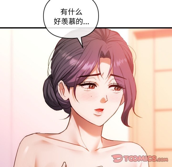 99P - 无法克制的爱/难以克制的欲望