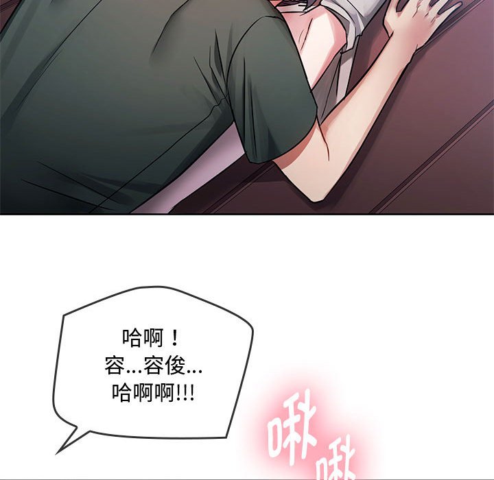 101P - 无法克制的爱/难以克制的欲望