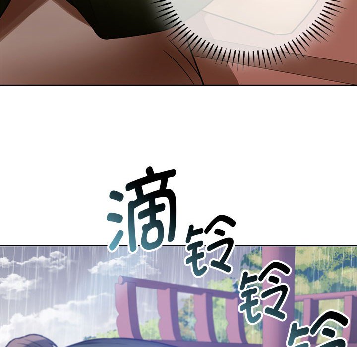 107P - 无法克制的爱/难以克制的欲望