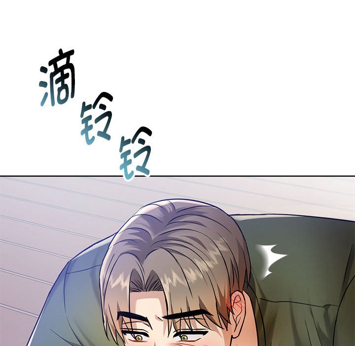 109P - 无法克制的爱/难以克制的欲望