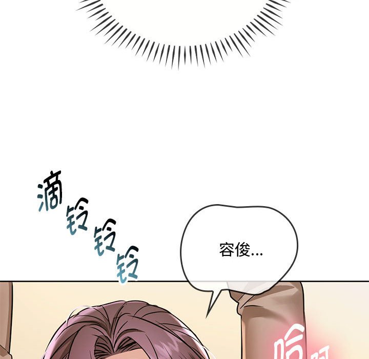 112P - 无法克制的爱/难以克制的欲望