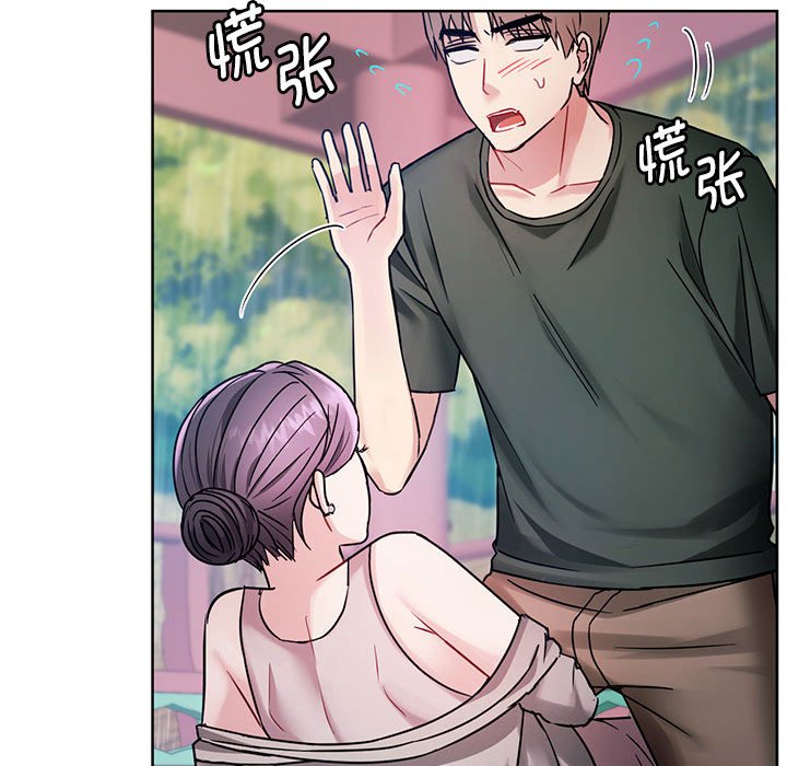 117P - 无法克制的爱/难以克制的欲望