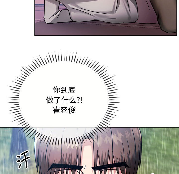 118P - 无法克制的爱/难以克制的欲望