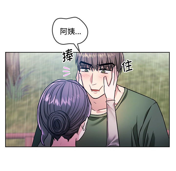 120P - 无法克制的爱/难以克制的欲望