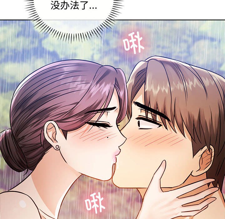 126P - 无法克制的爱/难以克制的欲望