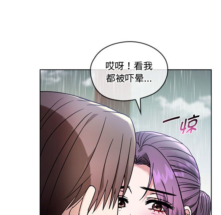 16P - 无法克制的爱/难以克制的欲望