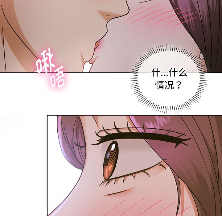 22P - 无法克制的爱/难以克制的欲望