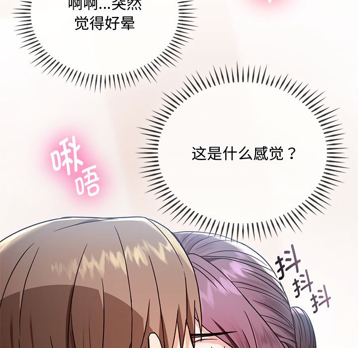 26P - 无法克制的爱/难以克制的欲望