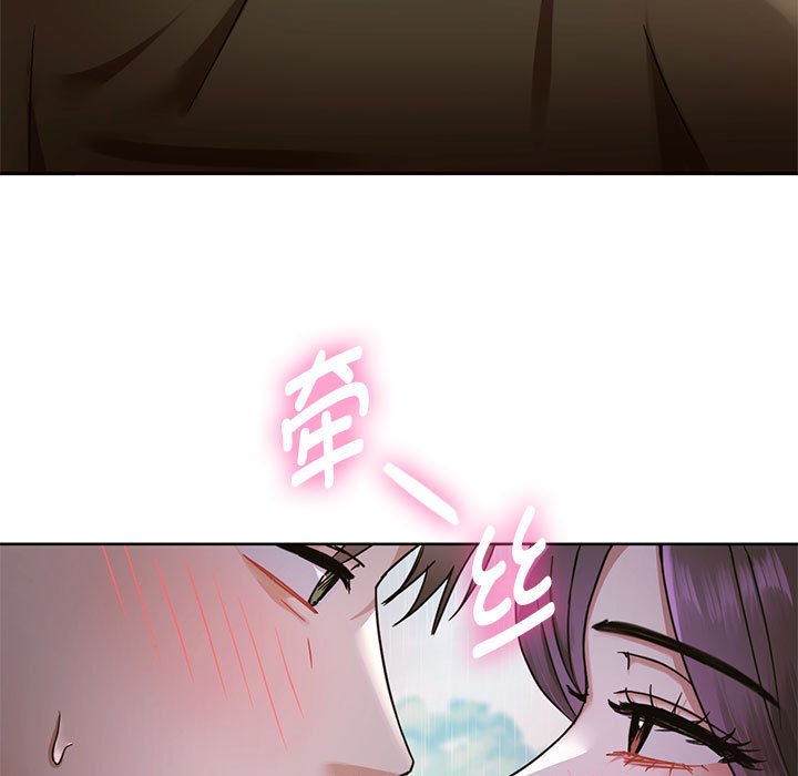 28P - 无法克制的爱/难以克制的欲望