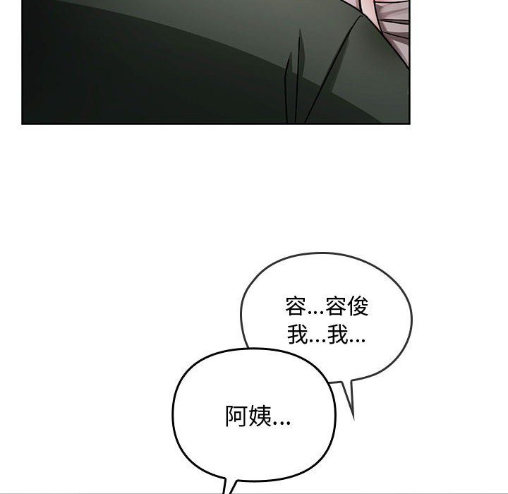 31P - 无法克制的爱/难以克制的欲望