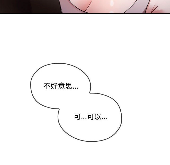 33P - 无法克制的爱/难以克制的欲望