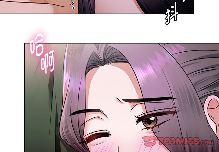3P - 无法克制的爱/难以克制的欲望