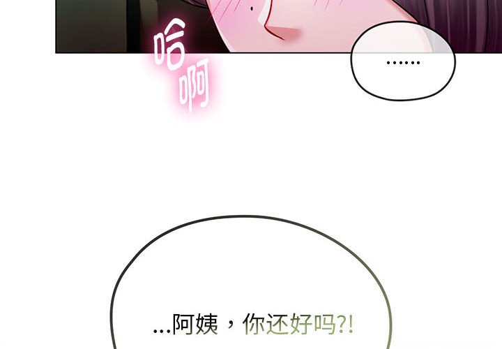 4P - 无法克制的爱/难以克制的欲望