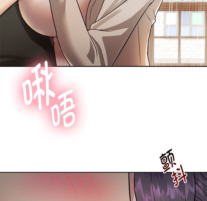 46P - 无法克制的爱/难以克制的欲望