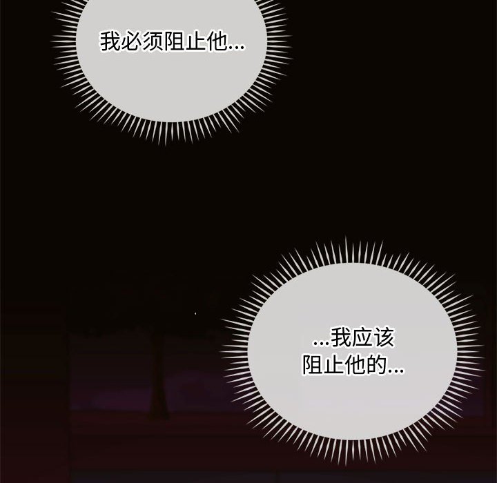 48P - 无法克制的爱/难以克制的欲望