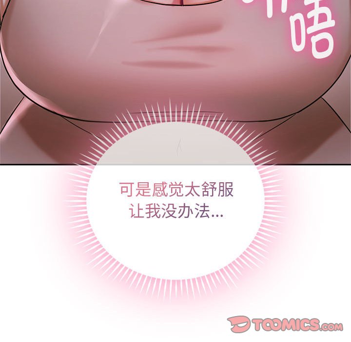 51P - 无法克制的爱/难以克制的欲望