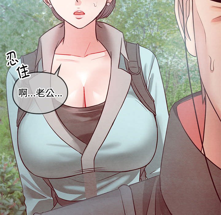 62P - 无法克制的爱/难以克制的欲望