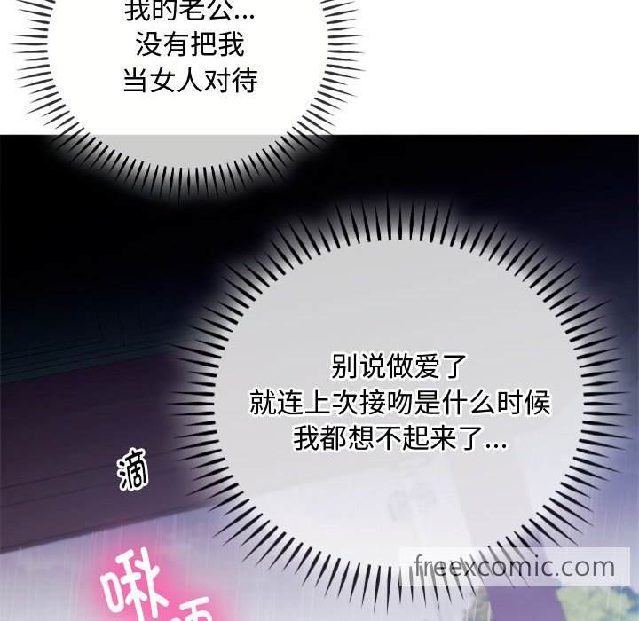 64P - 无法克制的爱/难以克制的欲望