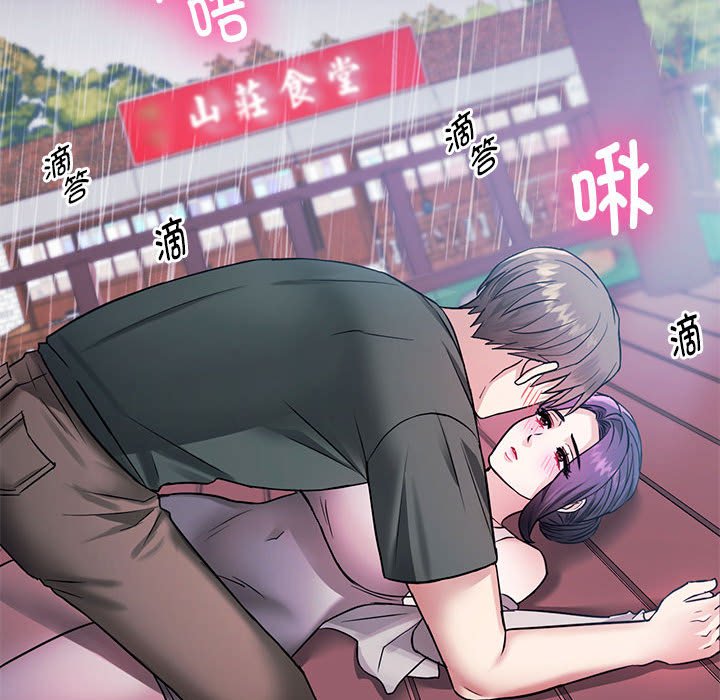 65P - 无法克制的爱/难以克制的欲望