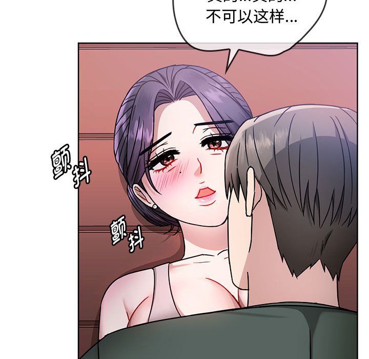 69P - 无法克制的爱/难以克制的欲望