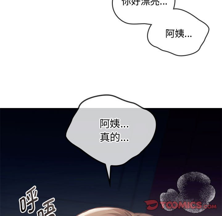 75P - 无法克制的爱/难以克制的欲望