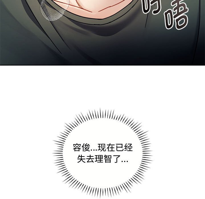 77P - 无法克制的爱/难以克制的欲望