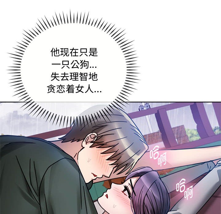 78P - 无法克制的爱/难以克制的欲望