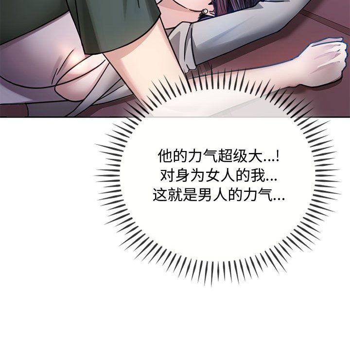 79P - 无法克制的爱/难以克制的欲望