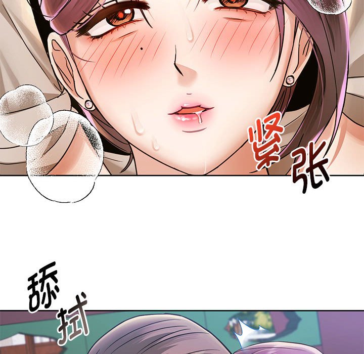 81P - 无法克制的爱/难以克制的欲望