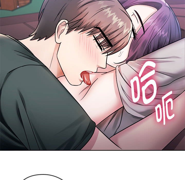 82P - 无法克制的爱/难以克制的欲望