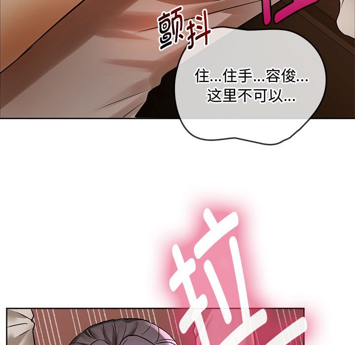 85P - 无法克制的爱/难以克制的欲望