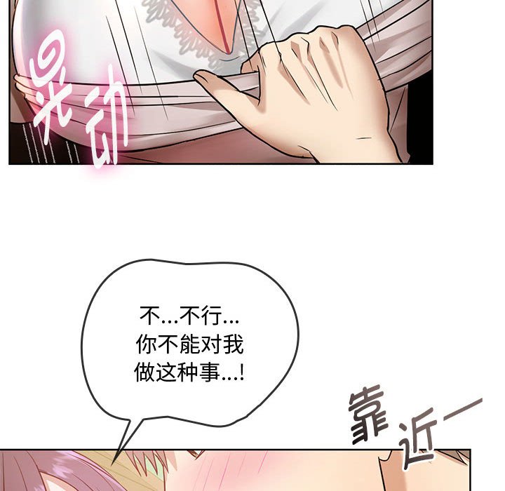 87P - 无法克制的爱/难以克制的欲望