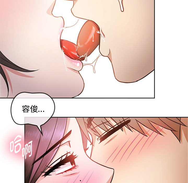 93P - 无法克制的爱/难以克制的欲望