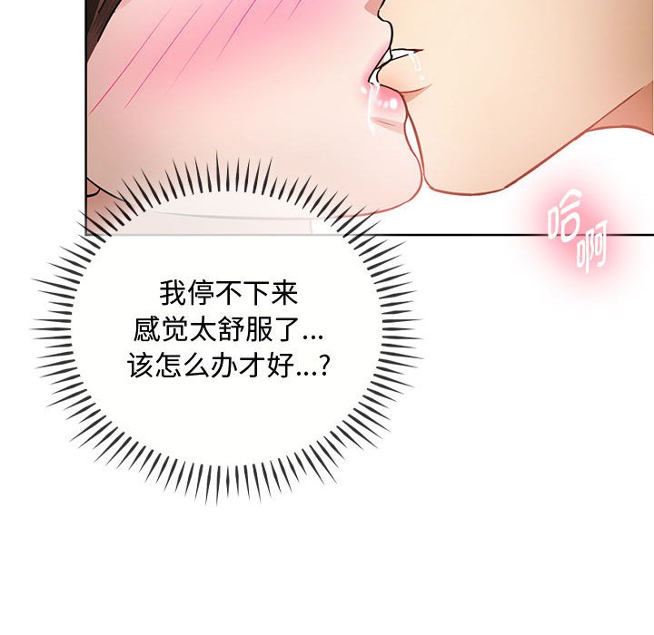 94P - 无法克制的爱/难以克制的欲望