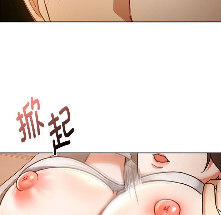 96P - 无法克制的爱/难以克制的欲望