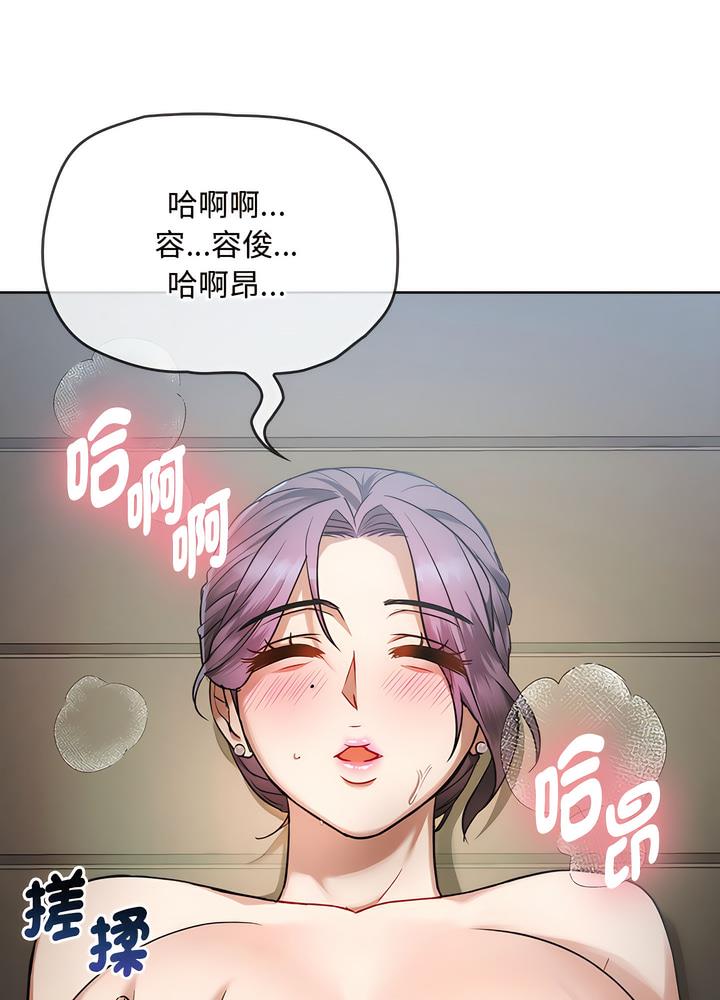 13P - 无法克制的爱/难以克制的欲望
