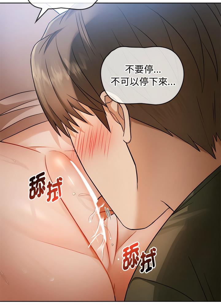 21P - 无法克制的爱/难以克制的欲望