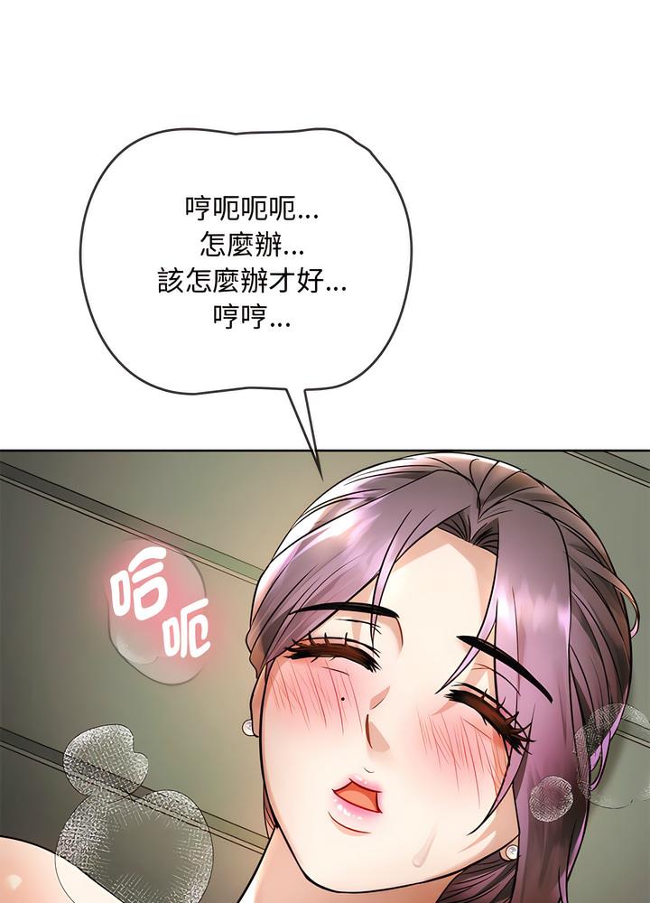 22P - 无法克制的爱/难以克制的欲望