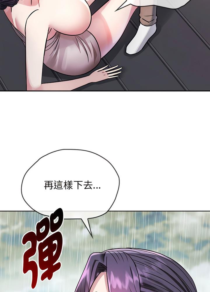 31P - 无法克制的爱/难以克制的欲望