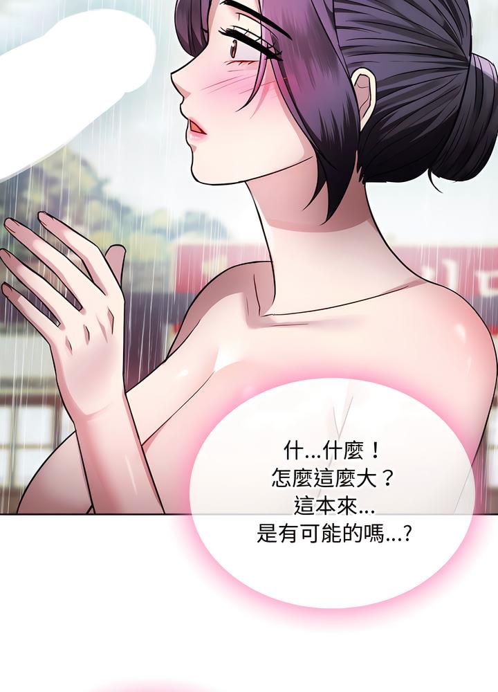 32P - 无法克制的爱/难以克制的欲望