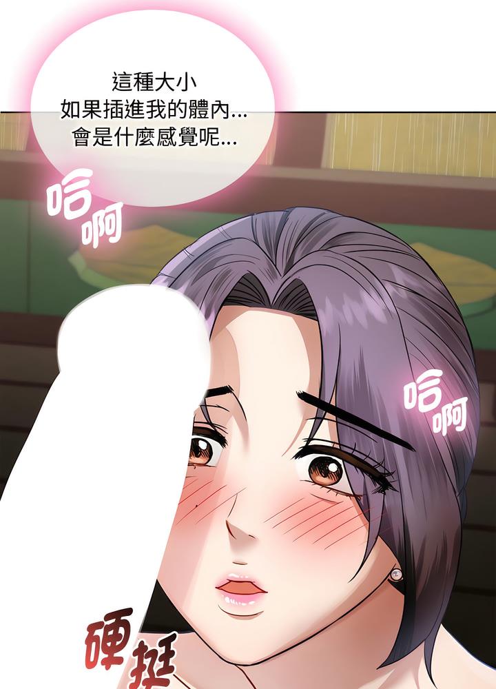 33P - 无法克制的爱/难以克制的欲望