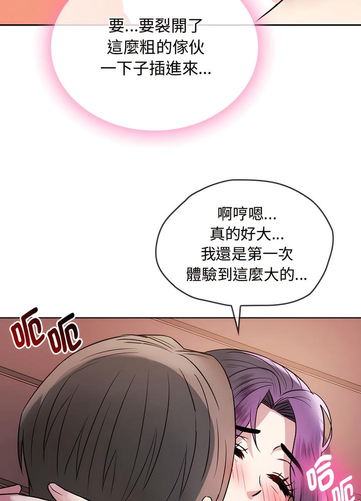 39P - 无法克制的爱/难以克制的欲望